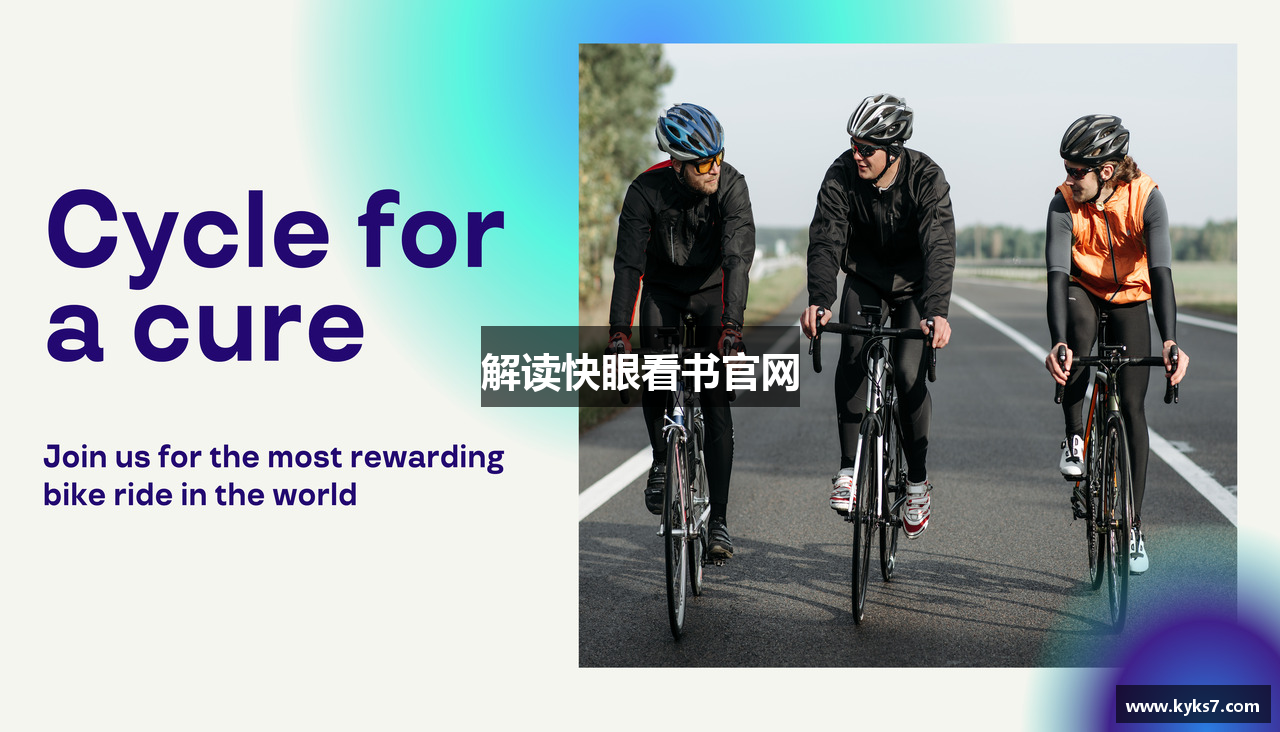 解读快眼看书官网